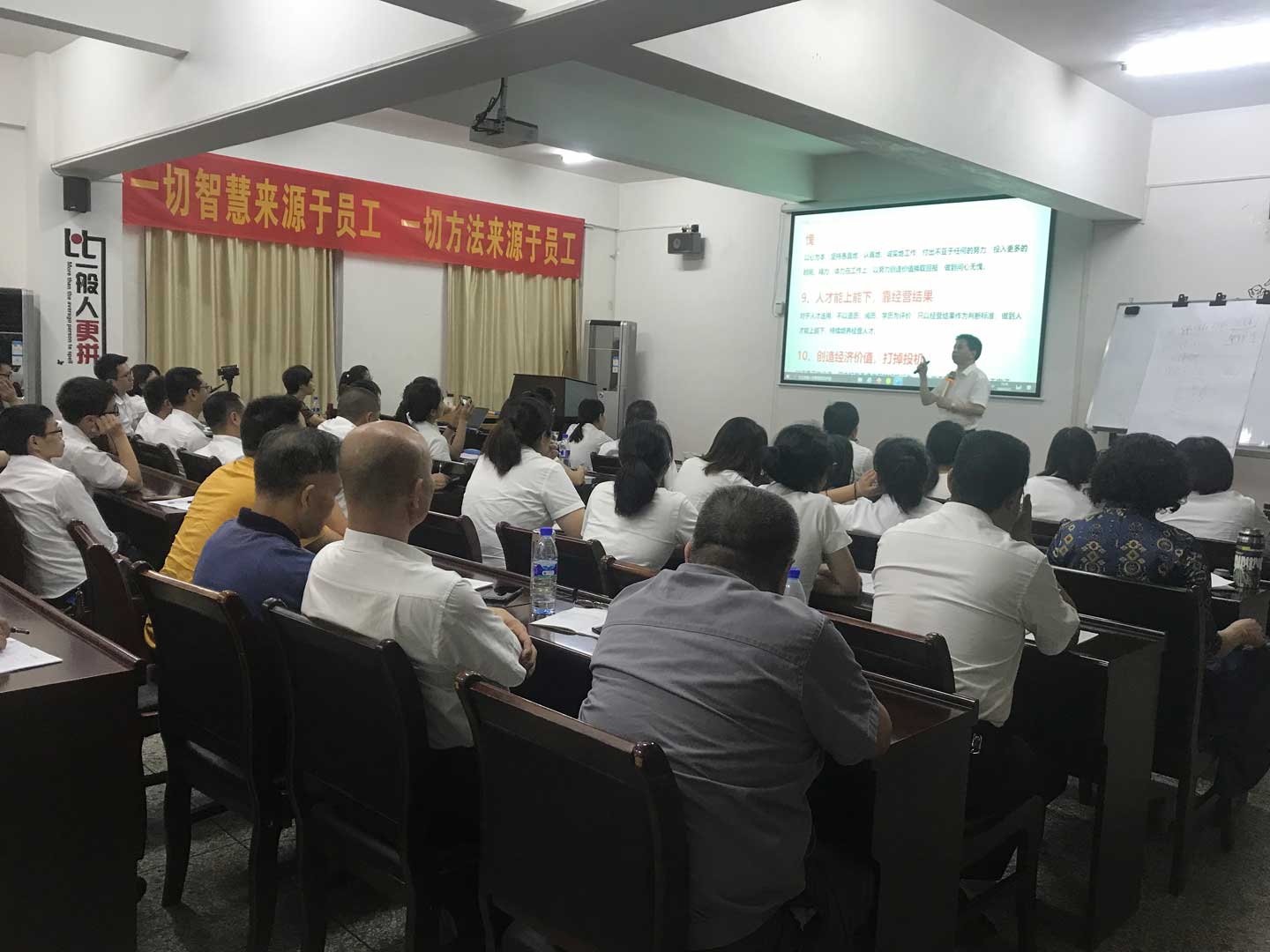 阿米巴經營管理輔導培訓