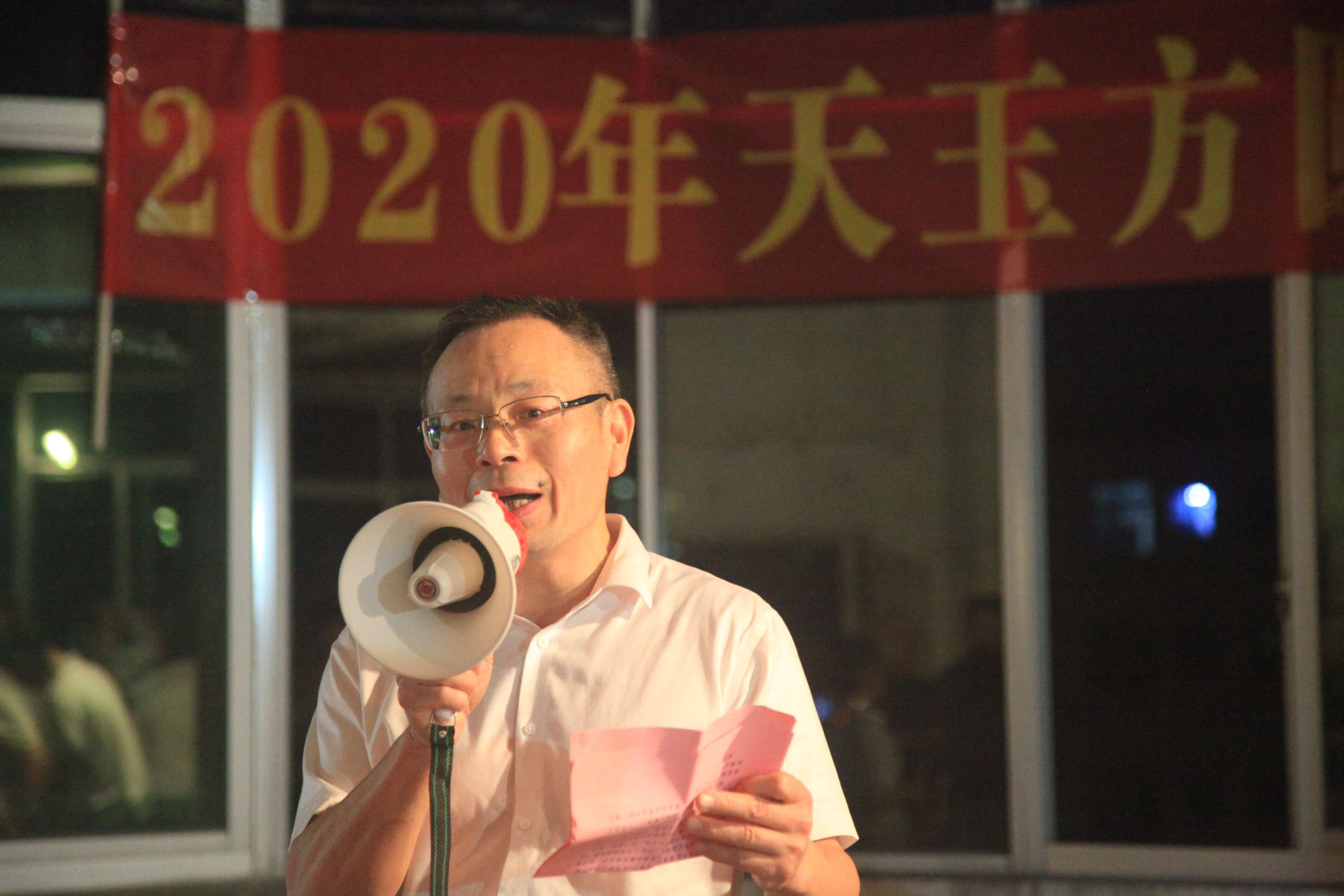 2020年中秋節(jié)活動