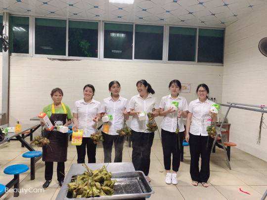 2021年端午節(jié)活動(dòng)