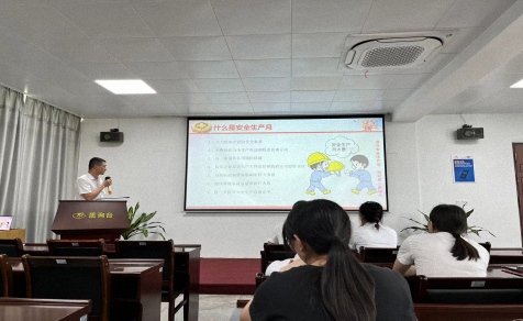 安全生產月培訓