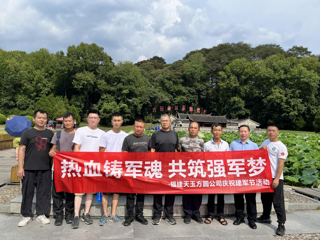 2022年建軍節活動