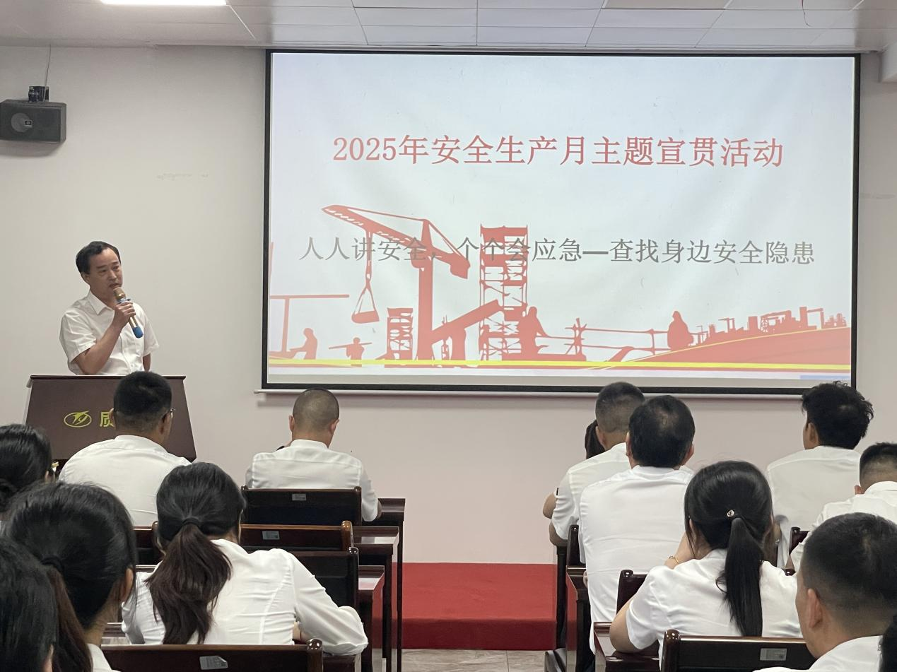 練內功 強專業——天玉方圓打造 學習型企業系列報道(二十四)