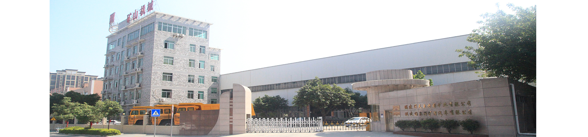 公司大門.jpg 公司大門.jpg